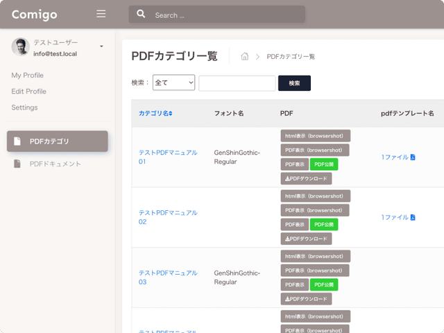 cms事例02