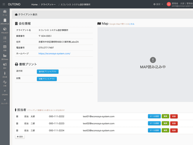 cms事例06